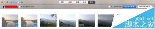 Mac自带的照片功能怎从iPhone手机导入导出图片?