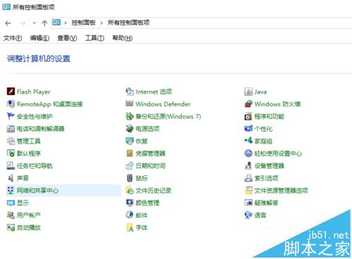 win10怎么创建和使用恢复驱动器?