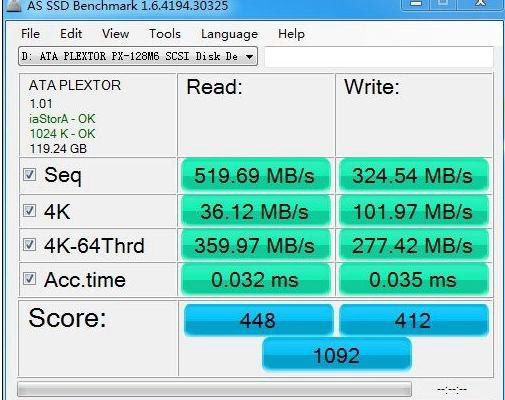 AS SSD怎么用？AS-SSD查看固态硬盘是否4k对齐图文教程
