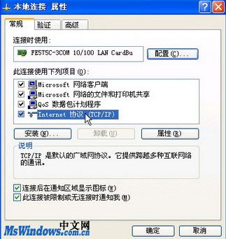 网易电竞平台无法更新怎么办？电竞平台无法更新或链接解决方法