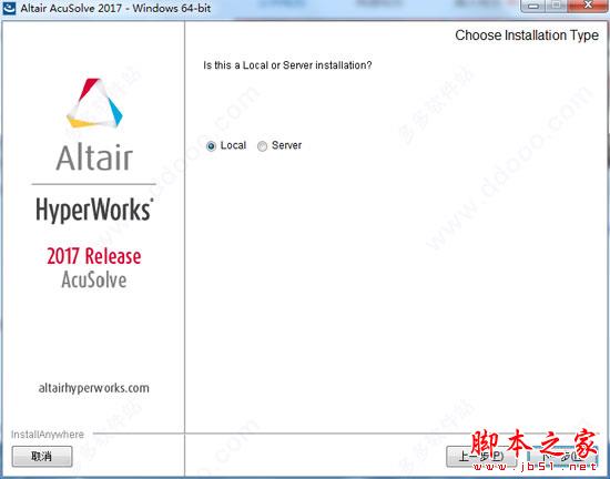 Altair HyperWorks AcuSolve 2017.1注册安装破解图文教程