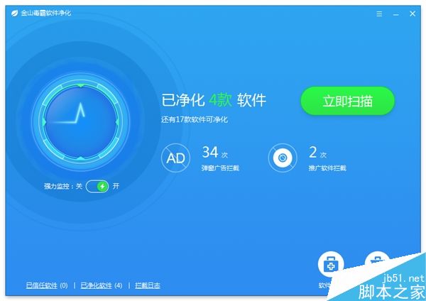 金山毒霸发布全新的V11新春版:杀毒速度更快/软件净化