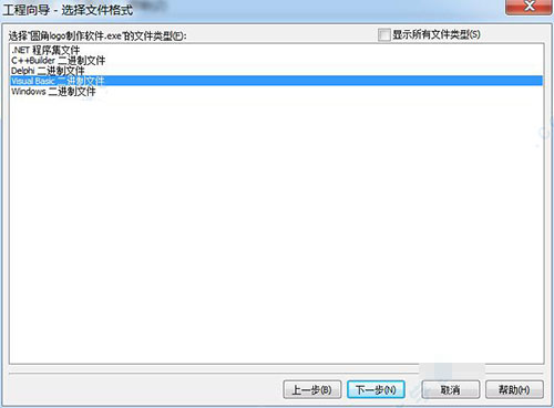 sisulizer 4怎么用?sisulizer 4使用图文教程