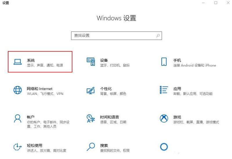 Win10 21H1太阳谷怎么优化视频质量 太阳谷版优化视频质量技巧