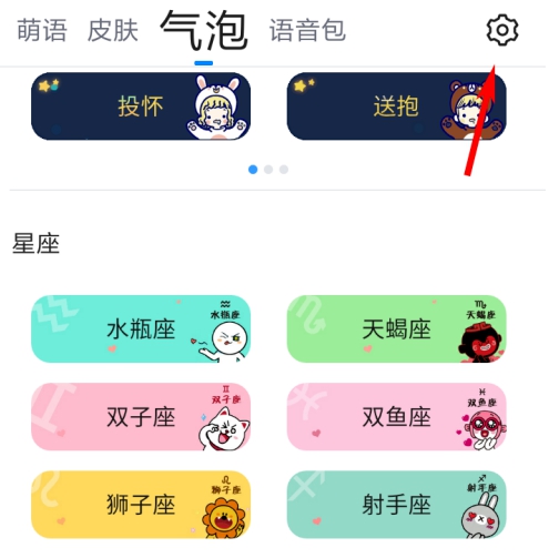 如何更新QQ输入法新词库?QQ输入法快速更新词库方法