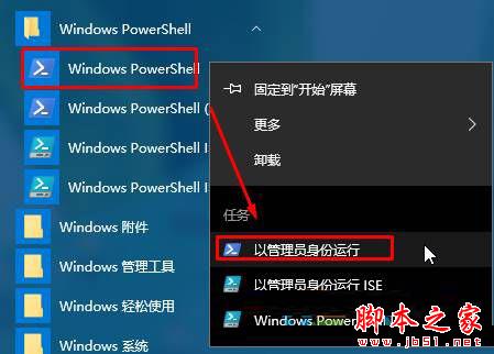 win10系统打开图片提示无效的注册值的原因及两种解决方法图文教程
