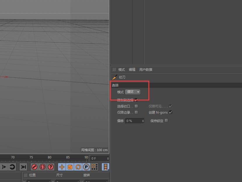 c4D怎么绘图? c4D功能的使用方法