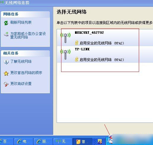 usb无线网卡怎么用 usb无线网卡使用设置方法教程
