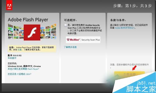 WinXP系统验证码不显示问题的解决方法