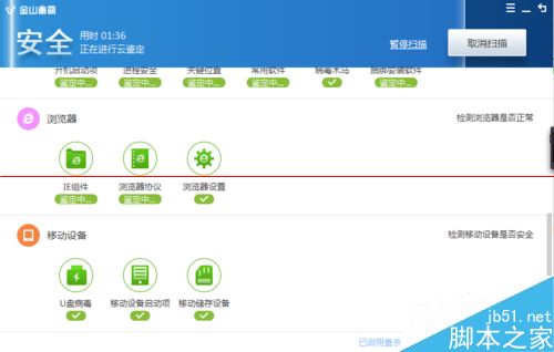 鼠标出问题了时断时连该怎么解决？