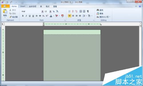 BarTender条码打印怎么画表格?