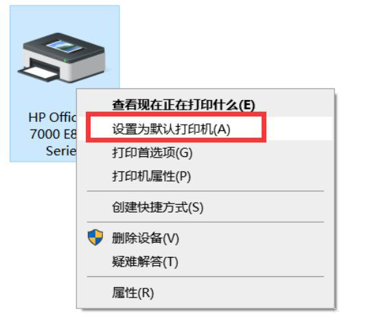 惠普deskjet2678打印图片有缺失怎么办打印机打印缺失解决办法