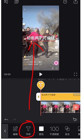 抖音supreme水印怎么加