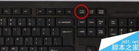 Win7系统怎么截图?几种简单的win7截图方法