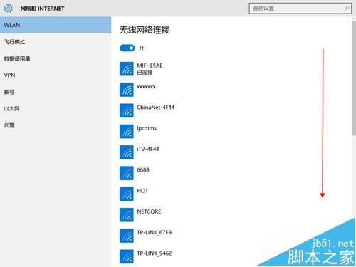win10怎么显示wifi密码? win10删除和修改wifi密码的方法