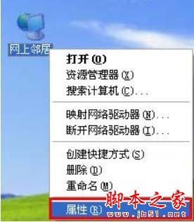 Windows XP系统无线网卡连接信号上网的详细介绍