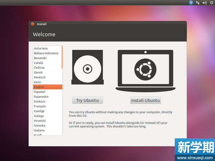 Ubuntu操作系统安装图文教程