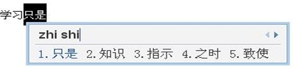 qq拼音输入法有哪些隐藏功能？qq拼音输入法十大隐藏功能介绍