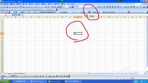 利用excel的照相机功能快速复制表格内容的教程