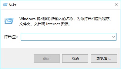win10步骤记录器在哪里/怎么打开？win10步骤记录器图文使用教程