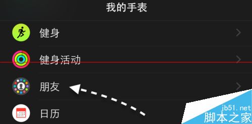 Apple Watch可以打电话吗？怎么打？