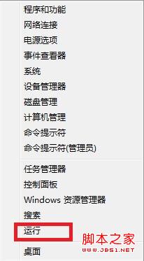 win8的EFS加密是什么如何禁用