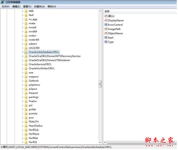 Oracle 12c如何卸载？Windows7上完全卸载Oracle 12c操作步骤(图解教程)