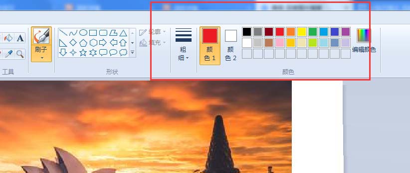 电脑自带的画图工具怎么使用笔刷?