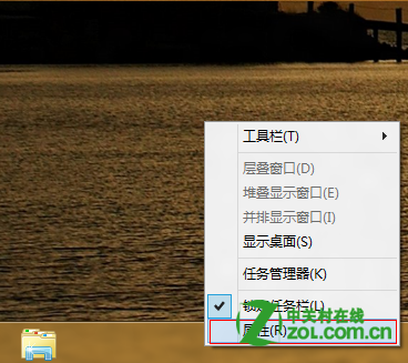 Win8中怎么设置任务栏图标是否合并或者隐藏效果