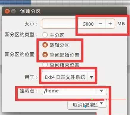 win10怎么安装linux双系统?