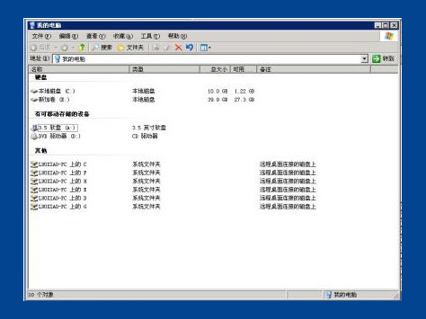 win8远程桌面连接传输文件(与本地磁盘进行文件传输)