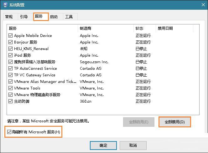 Win10提示"内存不能为read"怎么办 三种方法快速解决内存read问题