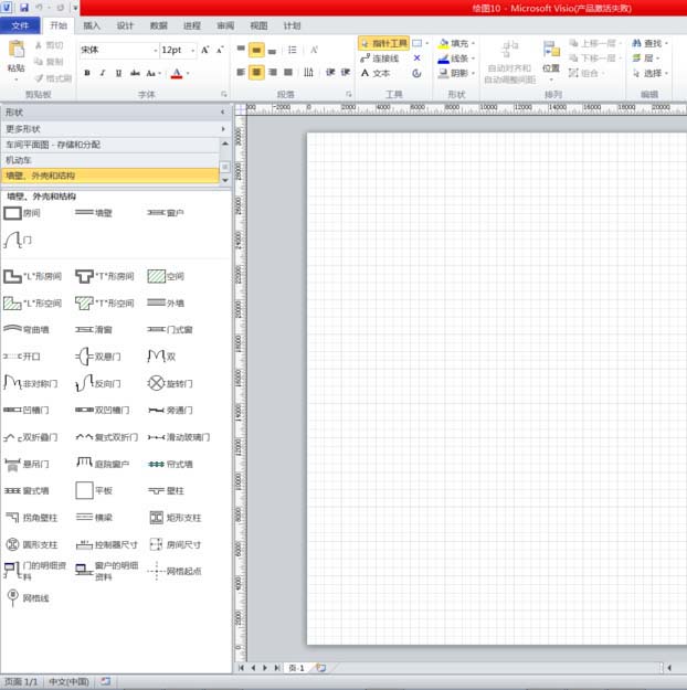 Visio2010怎么绘制工厂布局平面图?