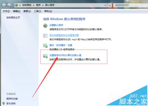 win7系统excel软件提示您的组织策略阻止超链接打不开解决方法