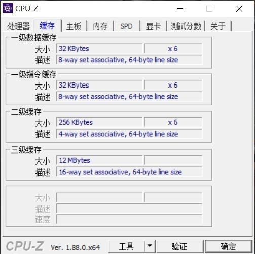 深海幽灵Z2笔记本值得买吗 i7-9750H+GTX 1660 Ti机械革命深海幽灵Z2评测