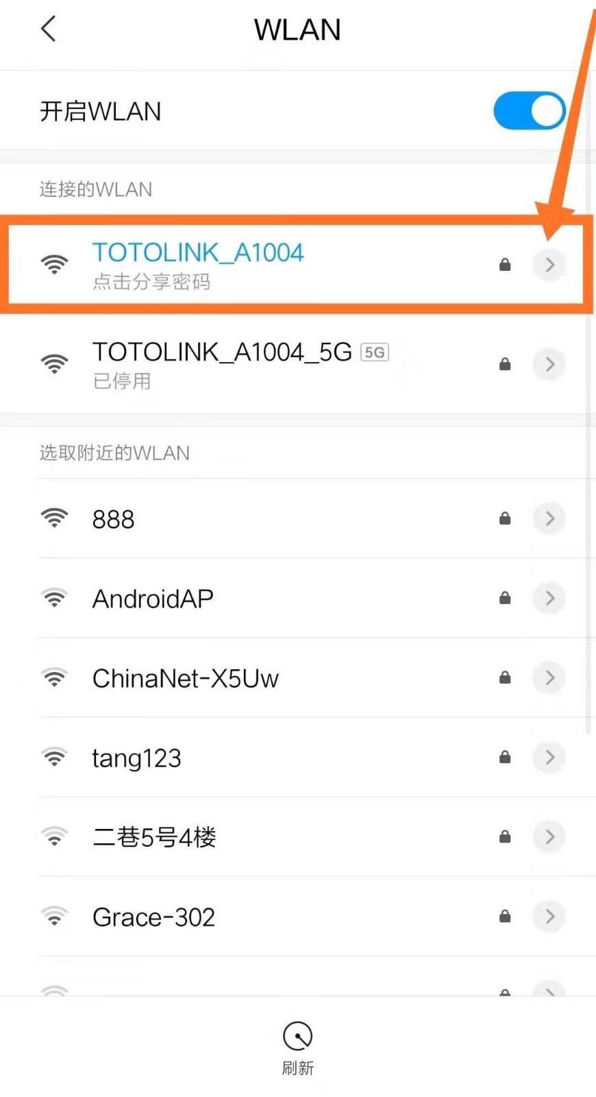 TOTOLINK A1004路由器怎么安装并连接wifi?