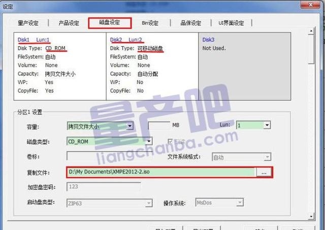 一芯FC1178BC主控16G U盘量产教程