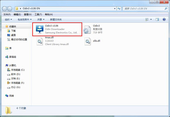 三星Tab4怎么Root？三星Galaxy Tab4获取Root权限图文教程