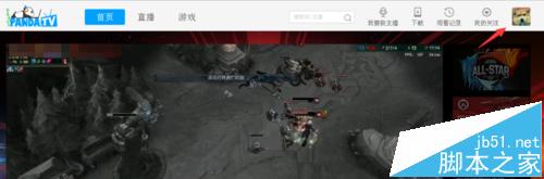 熊猫tv怎么充值竹子?熊猫tv充值的详细教程
