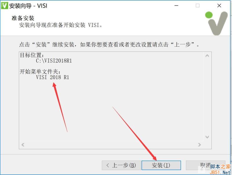 Vero VISI 2018 R1中文破解版安装许可激活图文详细教程