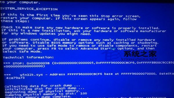 Win7出现蓝屏显示Win32K.sys错误代码怎么办？