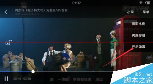 手机视频弹幕怎么发？QQ浏览器打开视频弹幕的方法