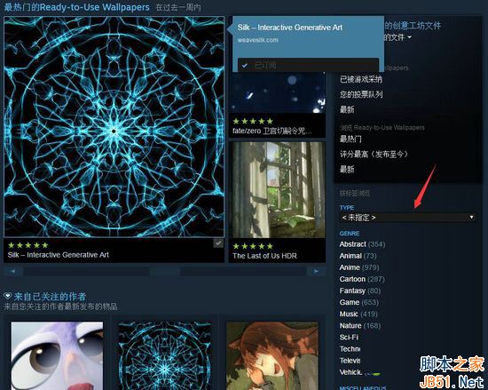 wallpaper engine怎么下载壁纸？wallpaper engine壁纸下载教程