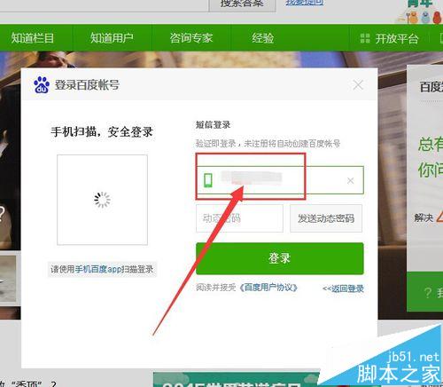 火狐浏览器账号无法登陆总是提示登陆超时该怎么办呢?