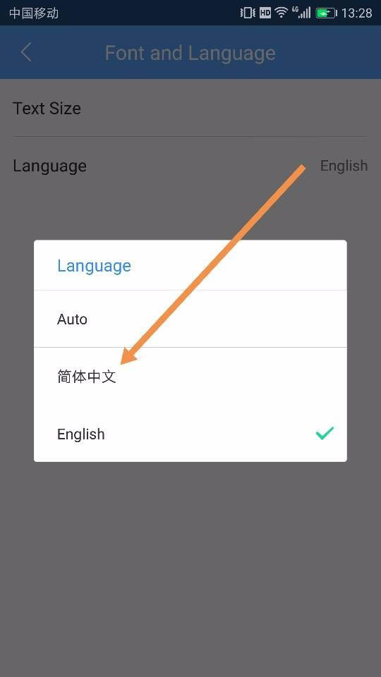 百度hi聊天软件怎么切换语言?百度hi app进行中英文模式转换的方法介绍
