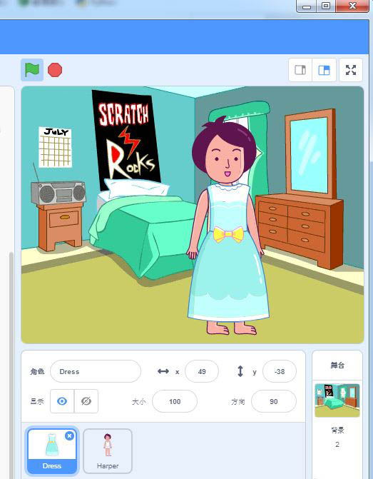 scratch3怎么实现换衣服的小女孩动画?