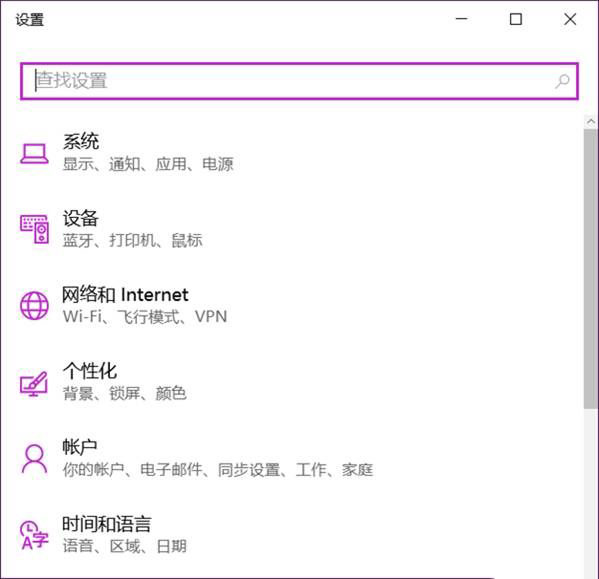 Win10电脑开启热点后总是自动关闭怎么解决(图文解决方法)