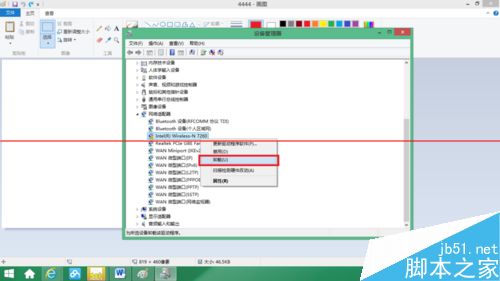 win8笔记本无法搜索wifi信号找不到WLAN该怎么办？