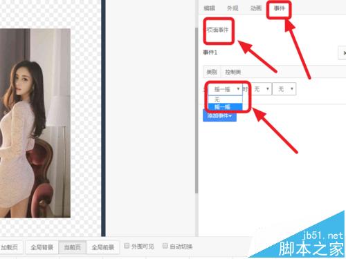 百度H5是什么? 百度H5基本使用技巧