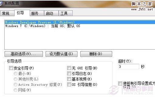如何删除win8 双系统怎么删除win8分区